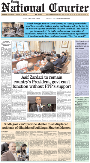 09 July, 2025 | Page Front Page