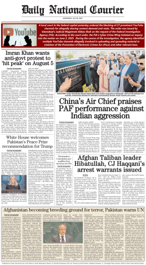 09 July, 2025 | Page Back Page