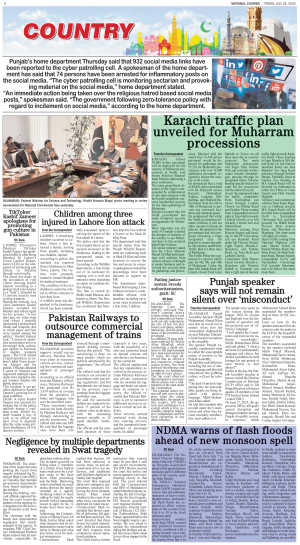 04 July, 2025 | Page Country