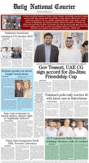 06 November, 2024 | Page Back Page
