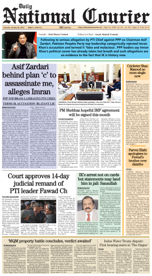 28 January, 2023 | Page Front Page