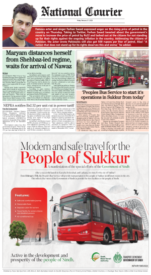 17 February, 2023 | Page Back Page