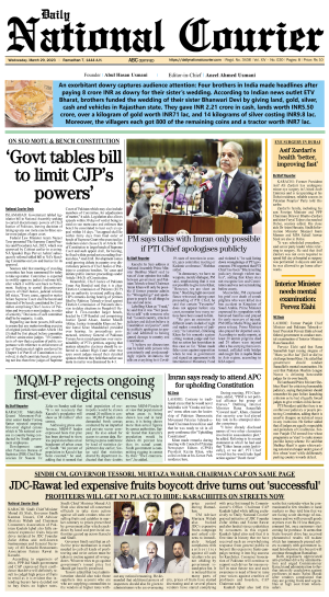 29 March, 2023 | Page Front Page