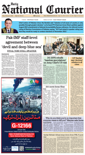 10 February, 2023 | Page Front Page