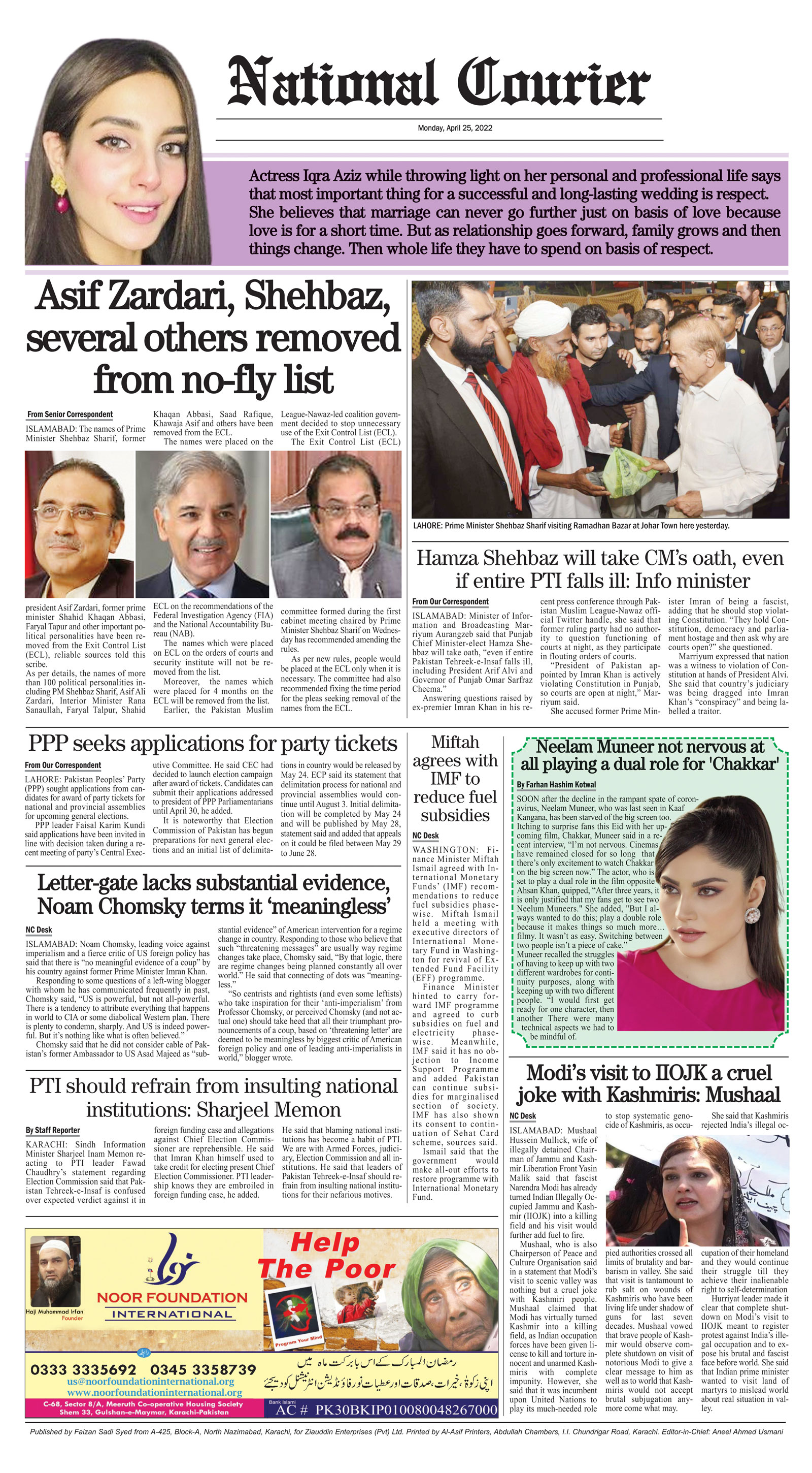 DNC-ePaper | 08 April, 2022 | Back Page