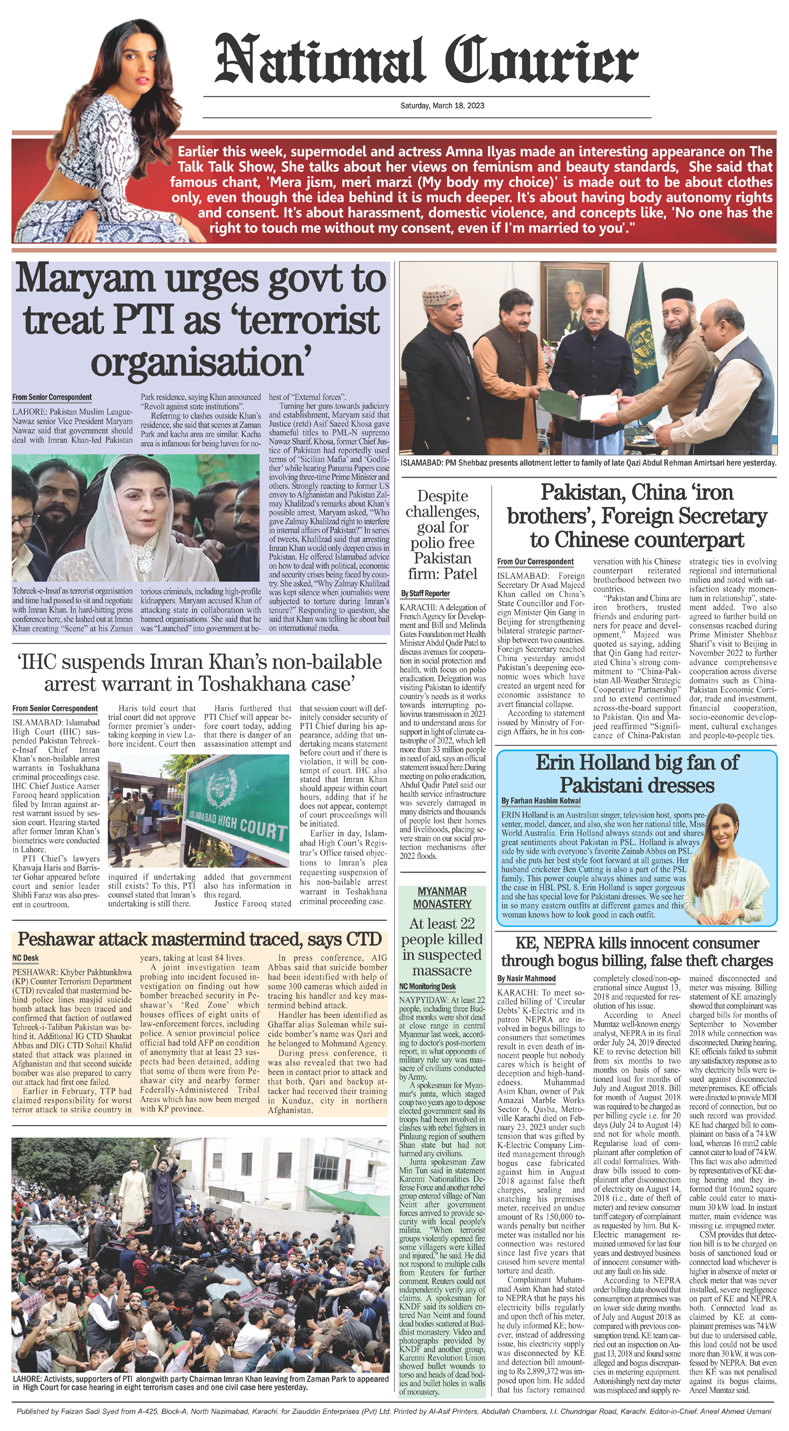DNC-ePaper | 18 March, 2023 | Back Page