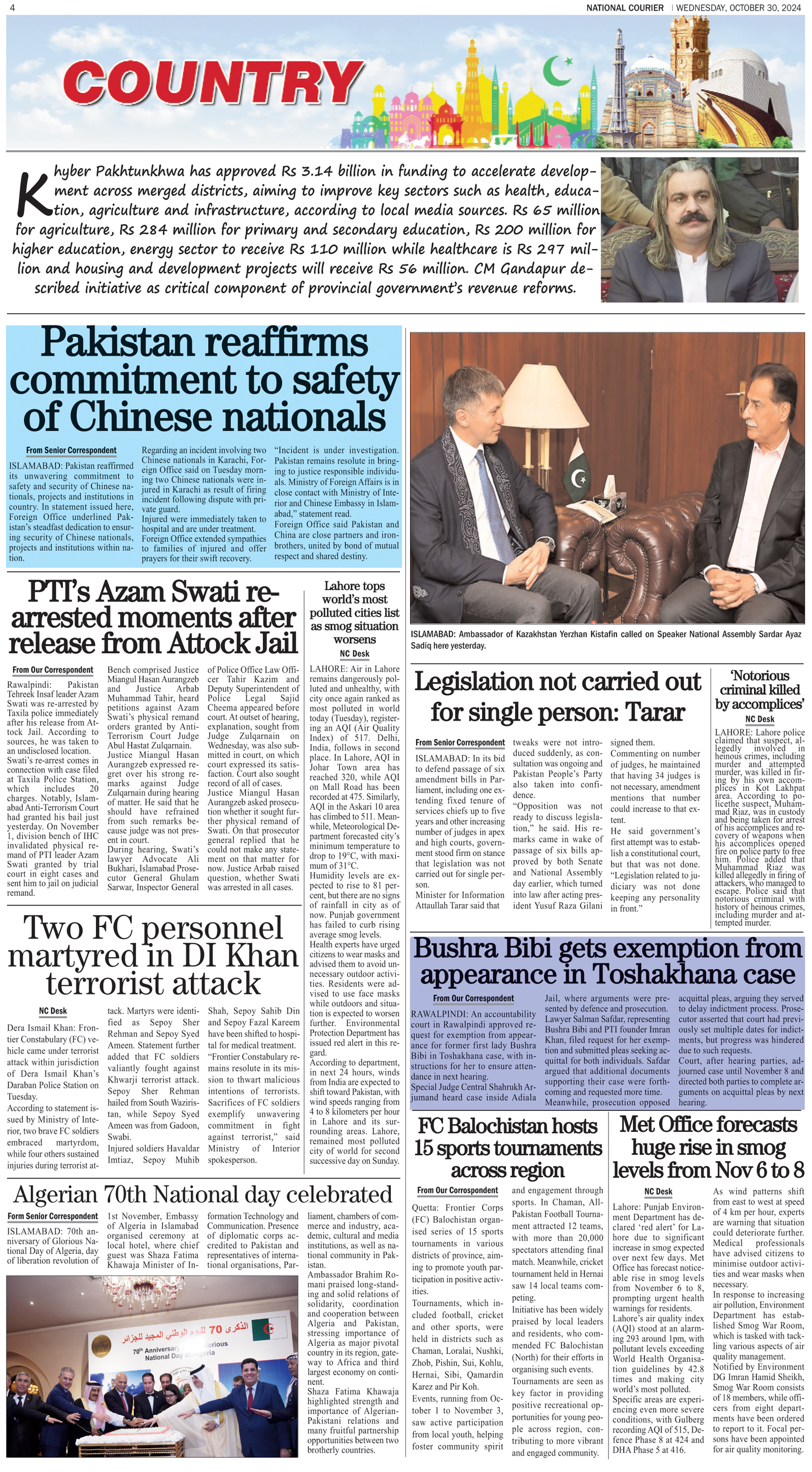 DNC-ePaper | 06 November, 2024 | Country