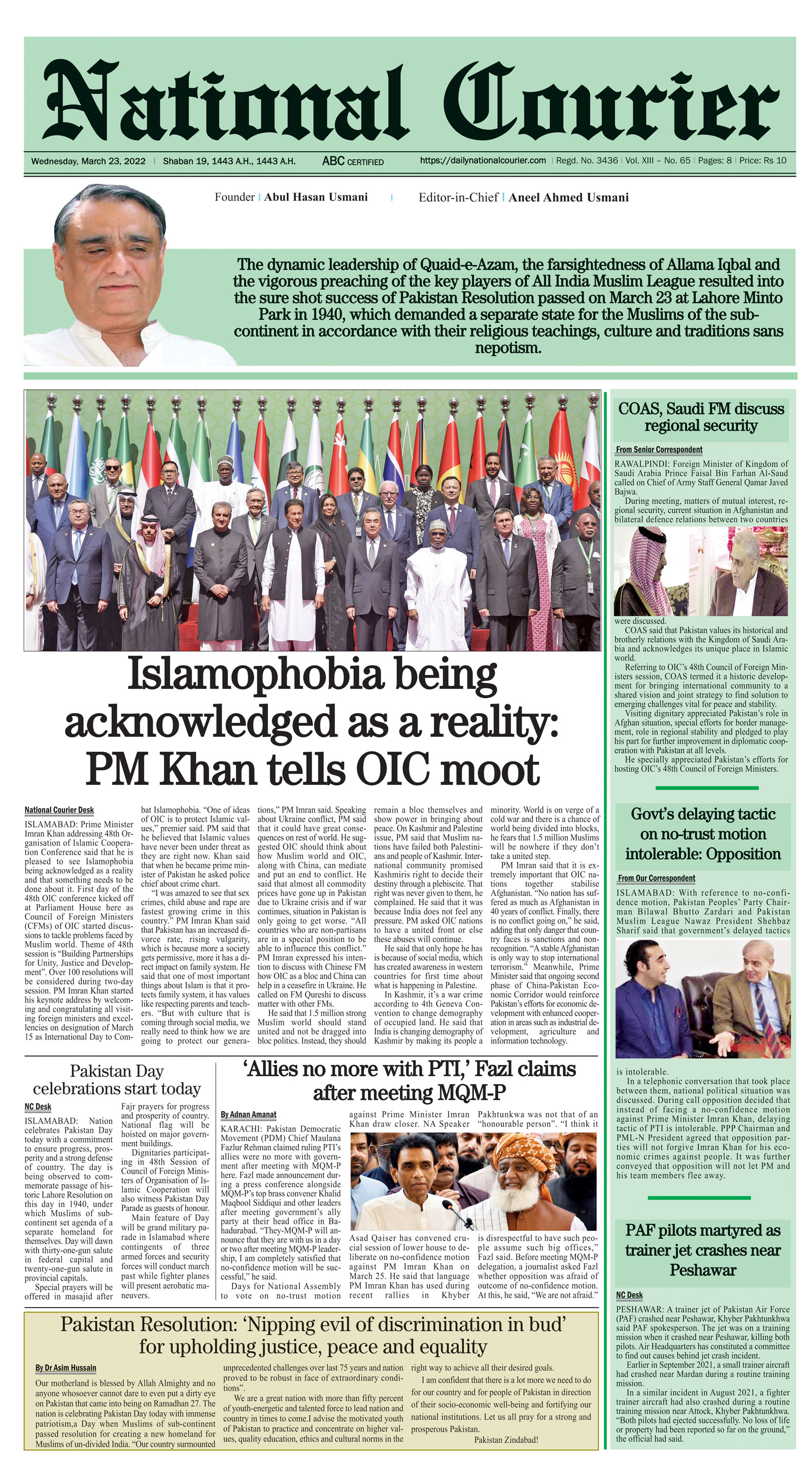 DNC-ePaper | 23 March, 2022 | Front Page