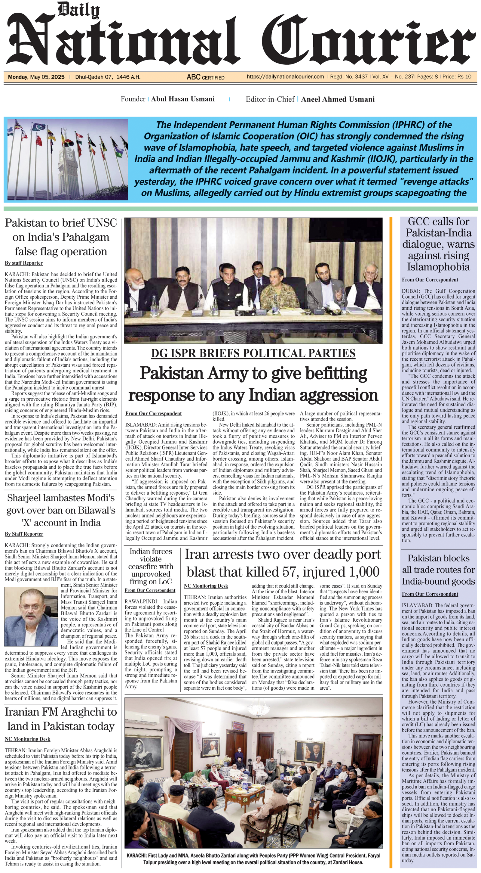 DNC-ePaper | 05 May, 2025 | Front Page