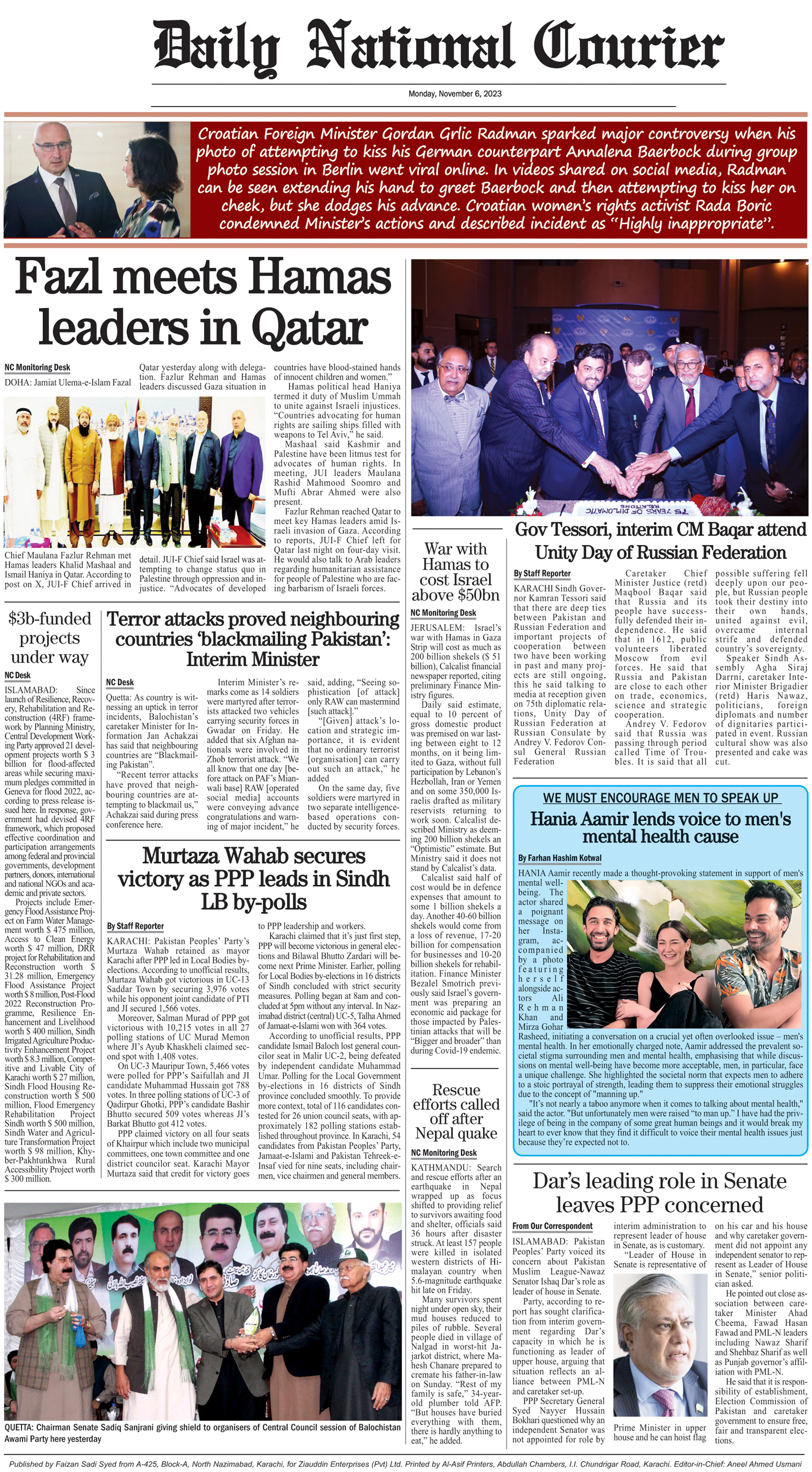DNC-ePaper | 06 November, 2023 | Back Page