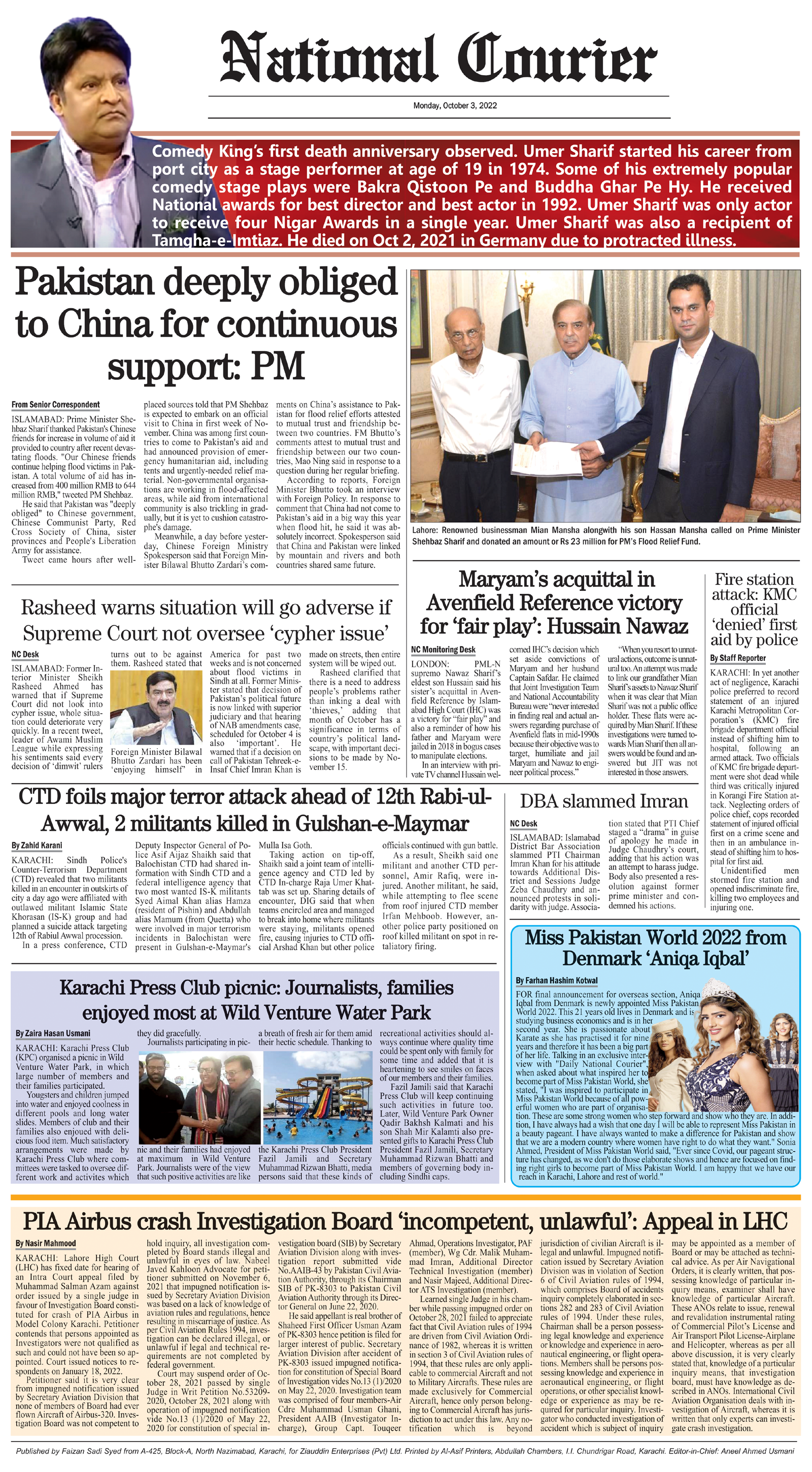 DNC-ePaper | 03 October, 2022 | Back Page