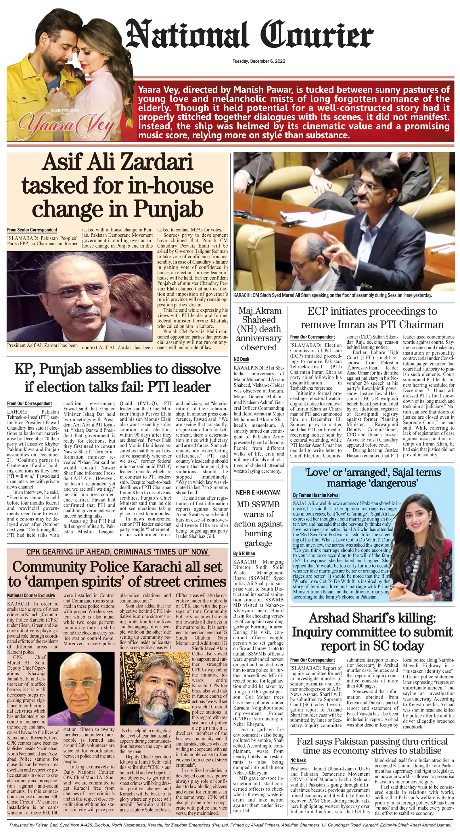 DNC-ePaper | 06 December, 2022 | Back Page