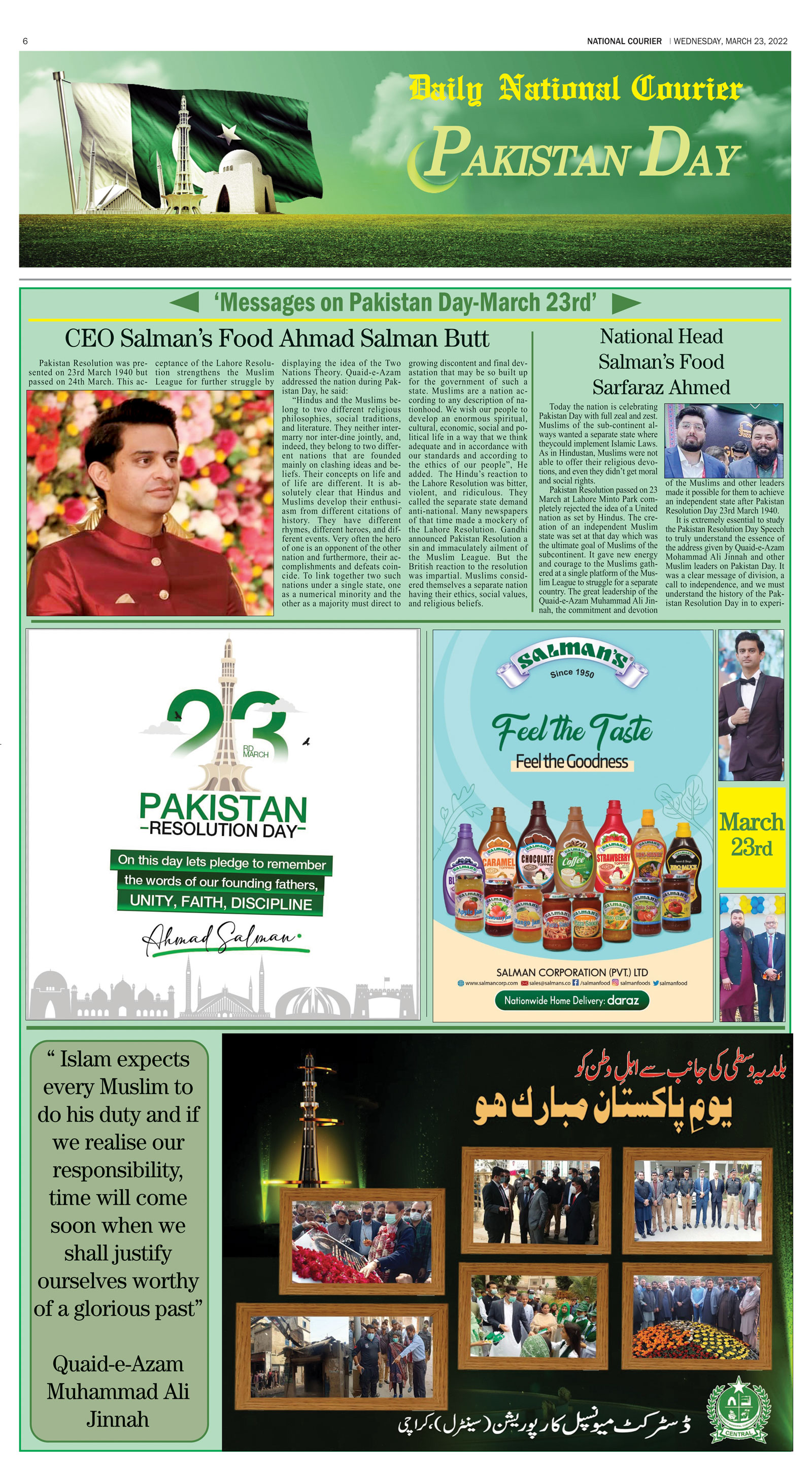 DNC-ePaper | 23 March, 2022 | Pakistan Day