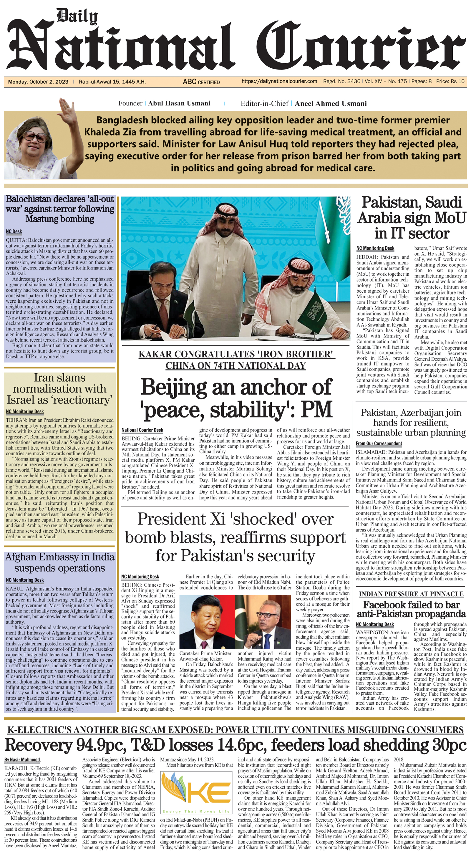 DNC-ePaper | 02 October, 2023 | Front Page