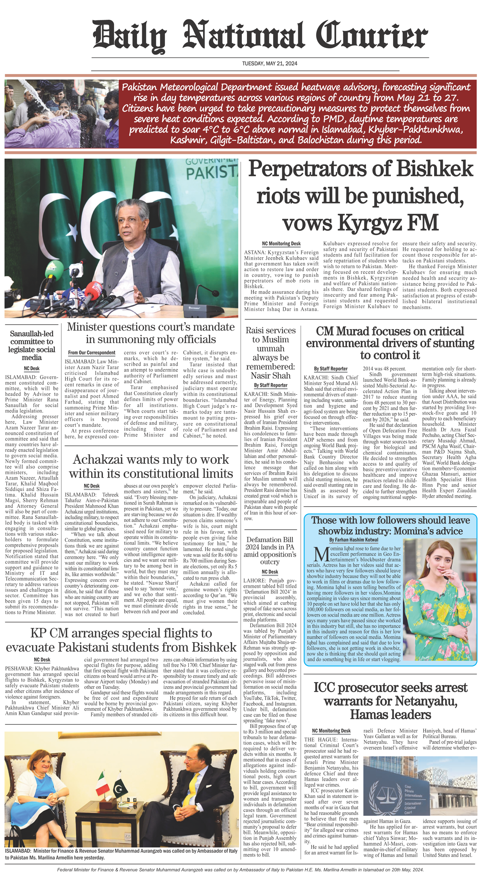 DNC-ePaper | 21 May, 2024 | Back Page