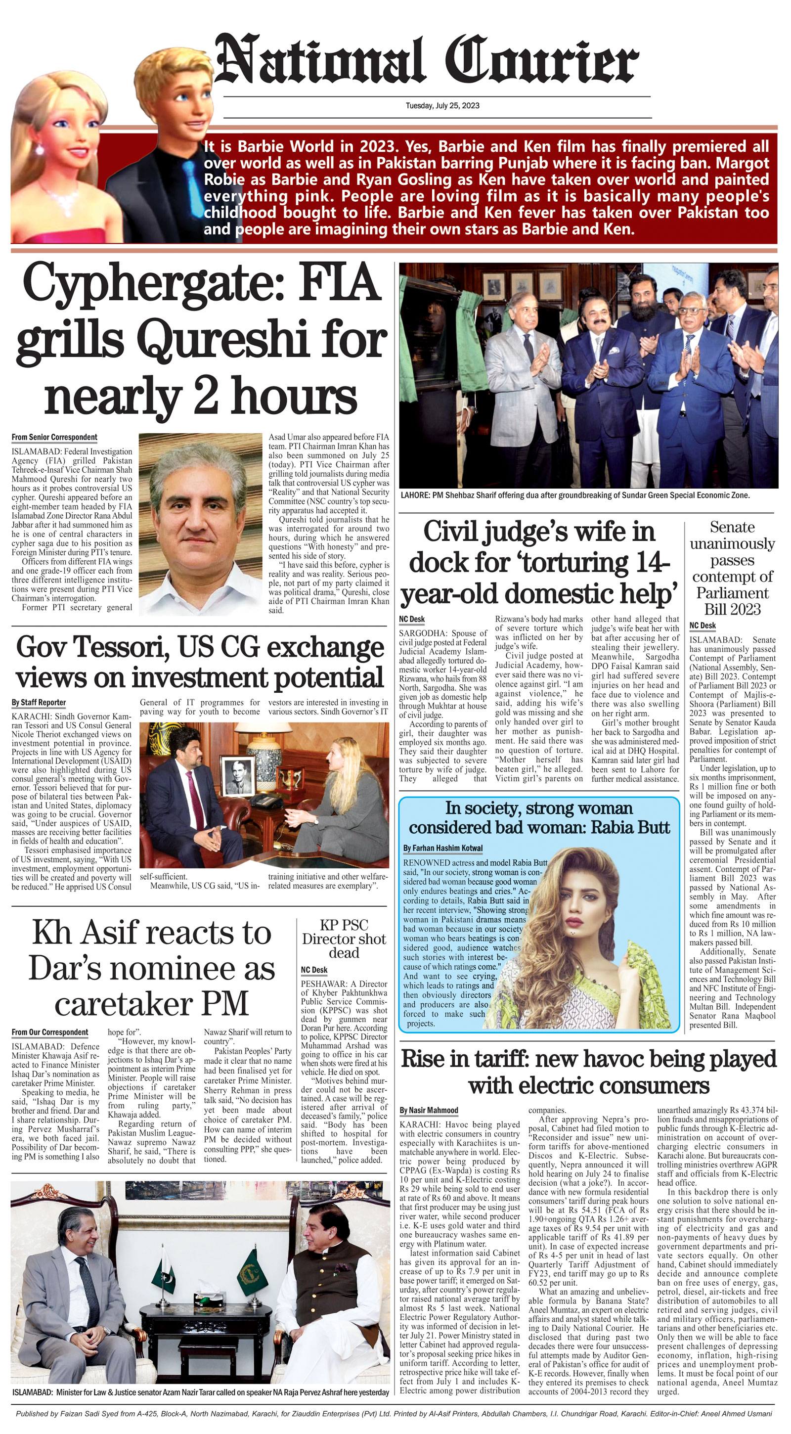 DNC-ePaper | 25 July, 2023 | Back Page