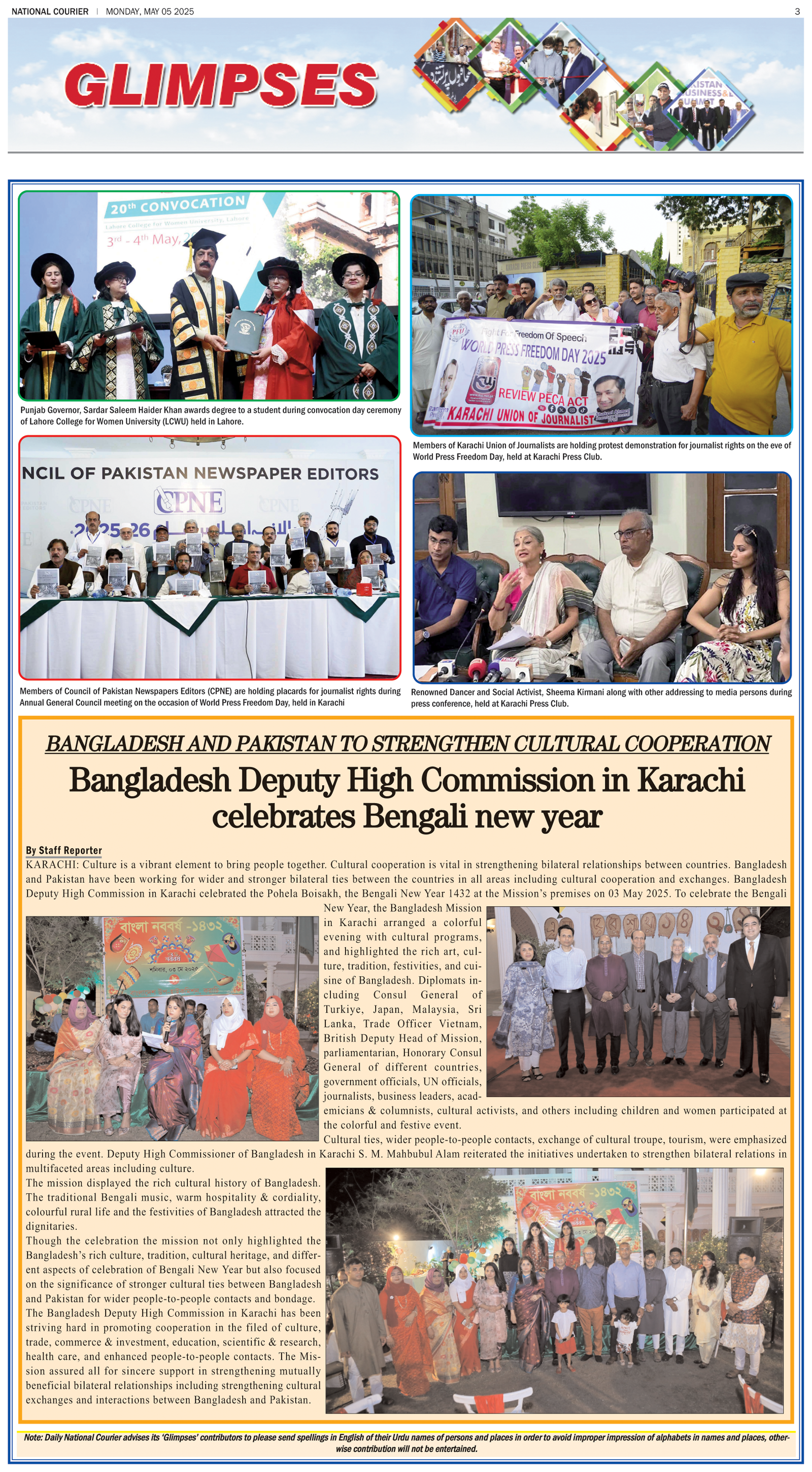 DNC-ePaper | 05 May, 2025 | Glimpses
