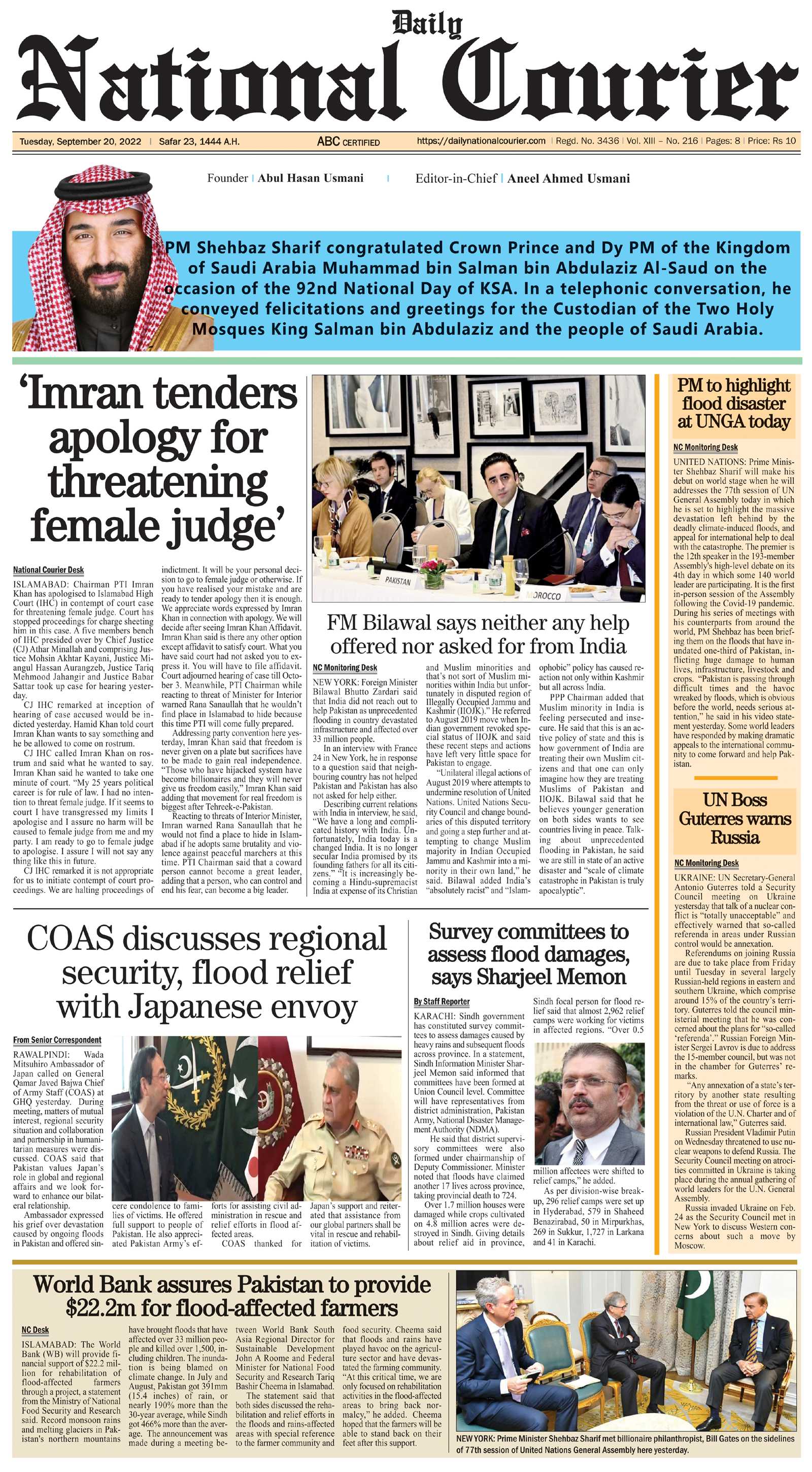 DNC-ePaper | 23 September, 2022 | Front Page