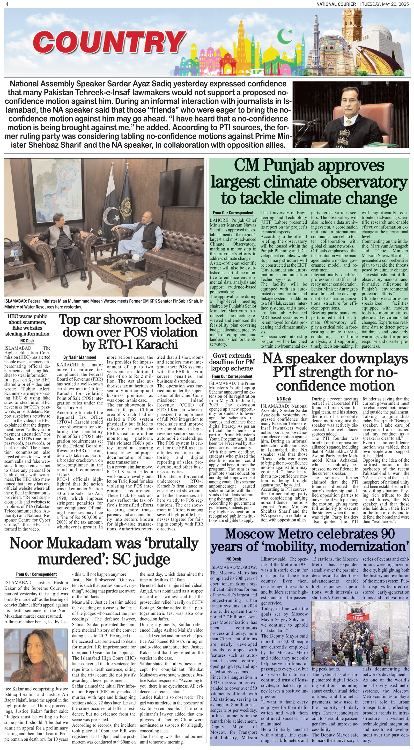 DNC-ePaper | 20 May, 2025 | Country