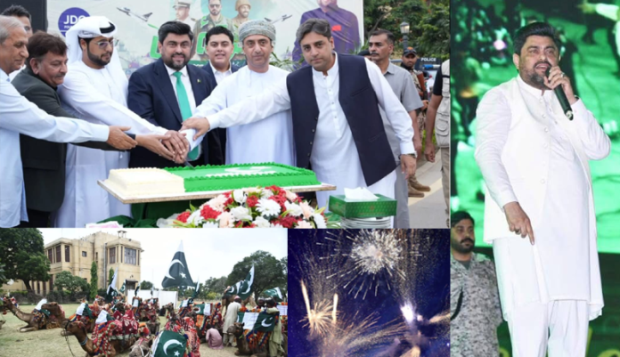 Sindh Governor House: Marka-e-Haq Jashan-e-Azadi