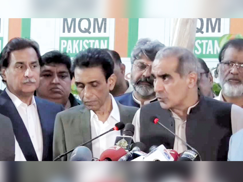 PML-N, MQM-P resolve to focus judicial reforms PML-N, MQM-P resolve to focus judicial reforms