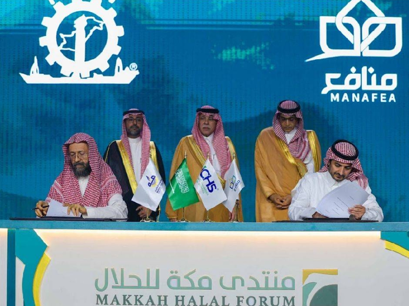Saudi Minister witnesses FPCCI-MANAFEA accord: FPCCI