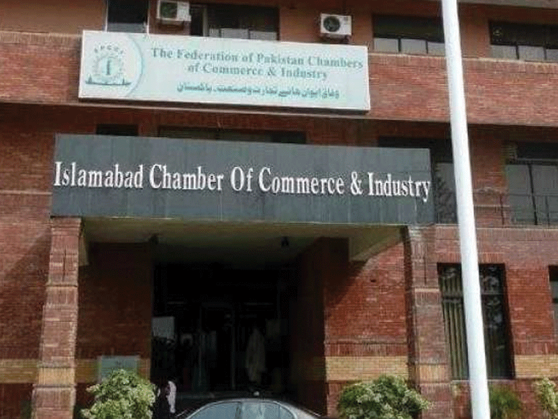 ICCI for strong academia-industry linkages to boost economic growth ICCI for strong academia-industry linkages to boost economic growth