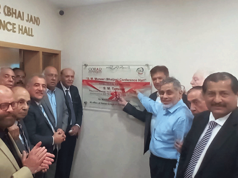 S.M. Muneer Hall inaugurated at Gohar Group of Companies S.M. Muneer Hall inaugurated at Gohar Group of Companies