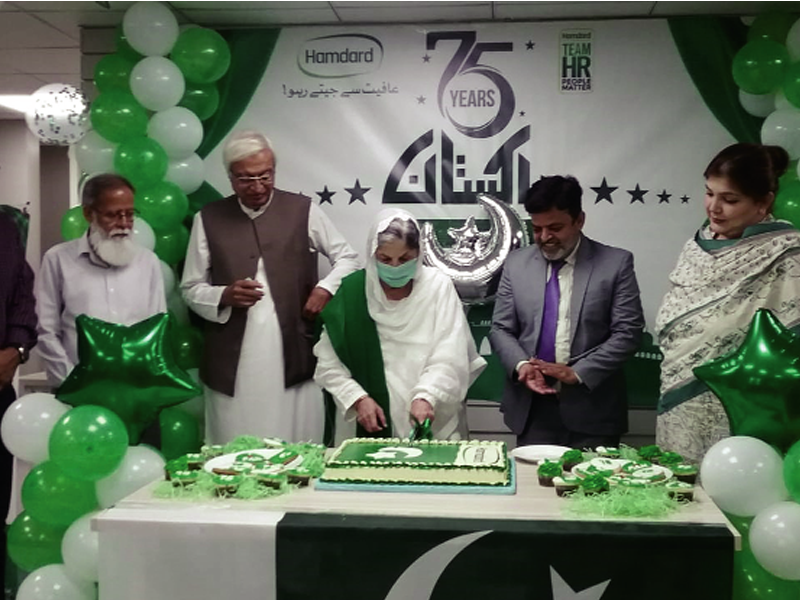 Hamdard Pakistan celebrates 75th Independence Day with fervor Hamdard Pakistan celebrates 75th Independence Day with fervor