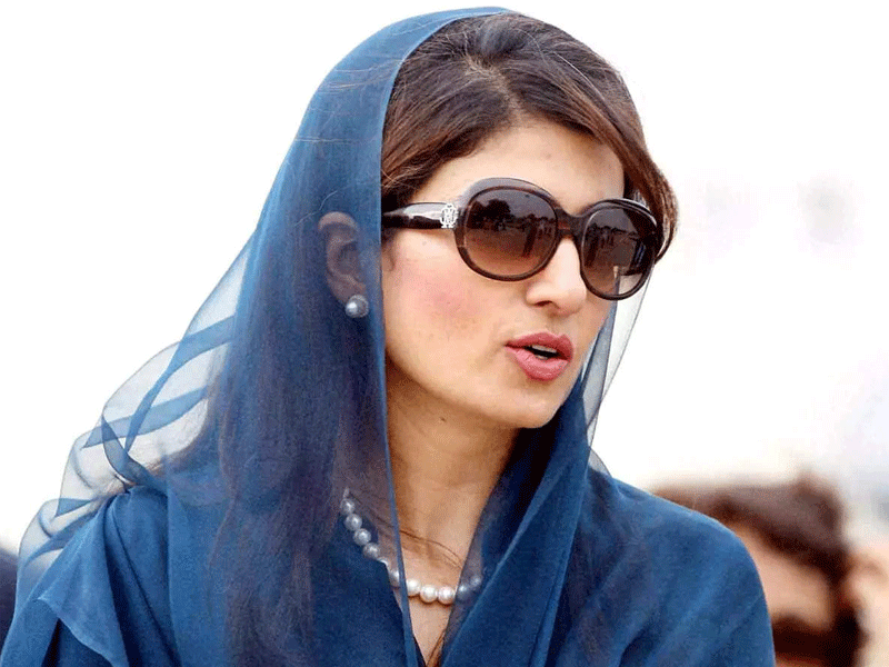 Kashmiris being martyred extra-judicially: Hina Khar Kashmiris being martyred extra-judicially: Hina Khar