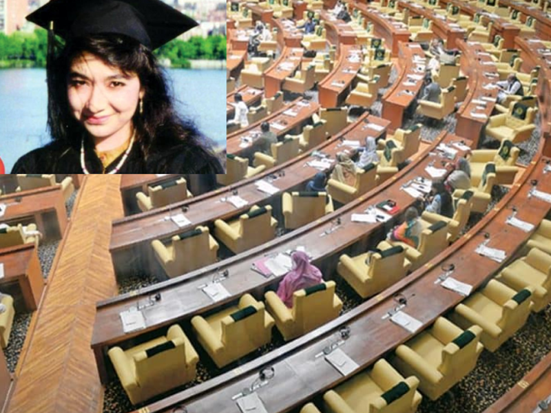SA passes resolution urging Dr. Aafia’s repatriation SA passes resolution urging Dr. Aafia’s repatriation