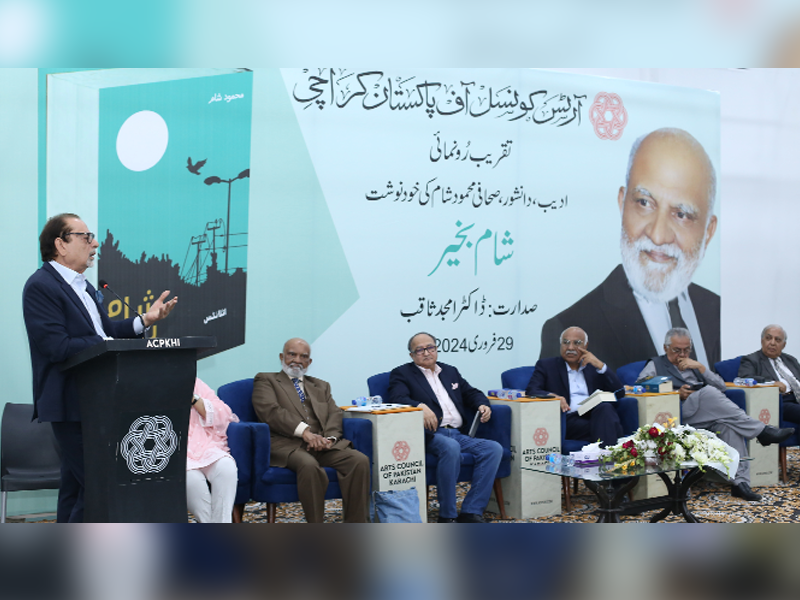 Arts Council Karachi hosts book launch ceremony of writer, veteran Journalist Mahmood Sham Arts Council Karachi hosts book launch ceremony of writer, veteran Journalist Mahmood Sham