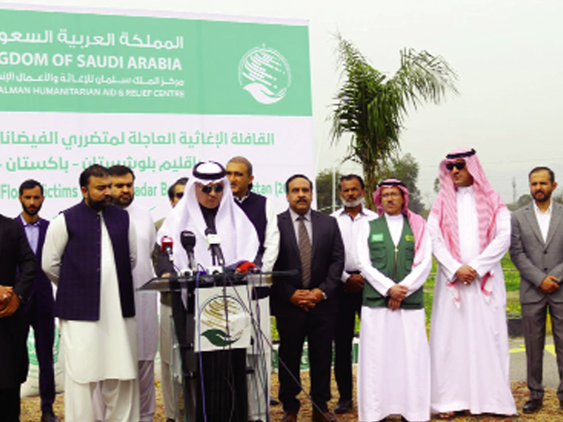 KSA announces relief package for calamity-hit Gwadar people