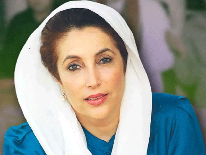 8 best things about Benazir Bhutto Shaheed