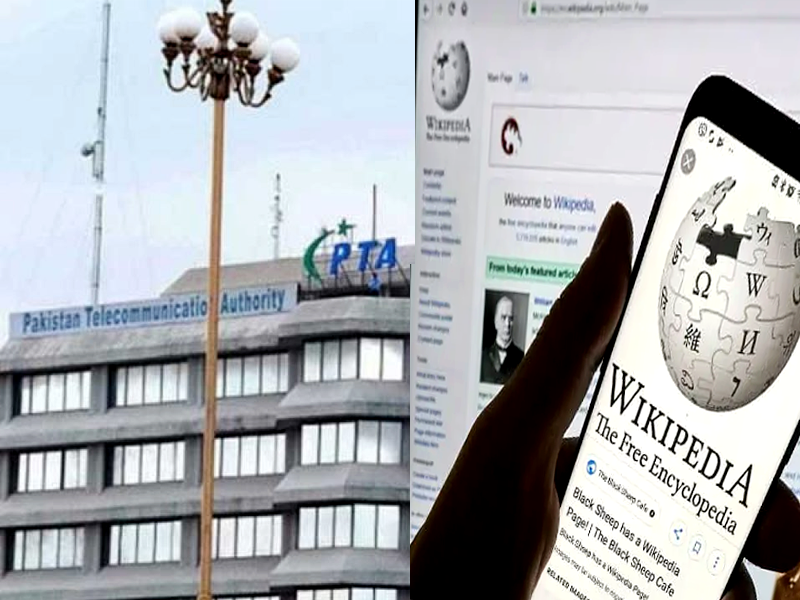 Wikipedia ‘degraded’ by PTA Wikipedia ‘degraded’ by PTA