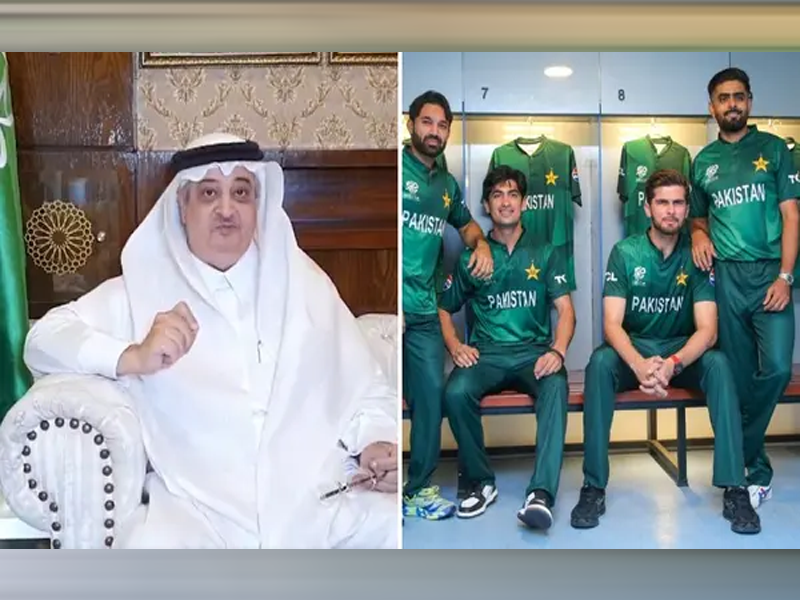Saudi Arabia Ambassador gives big offer to Pakistan Cricket Team Saudi Arabia Ambassador gives big offer to Pakistan Cricket Team