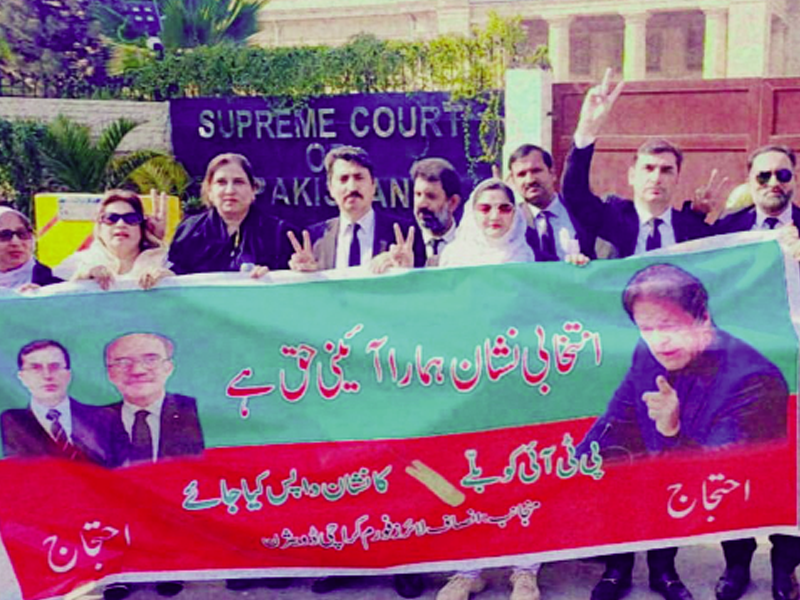 Insaf lawyers rally for upholding justice in elections