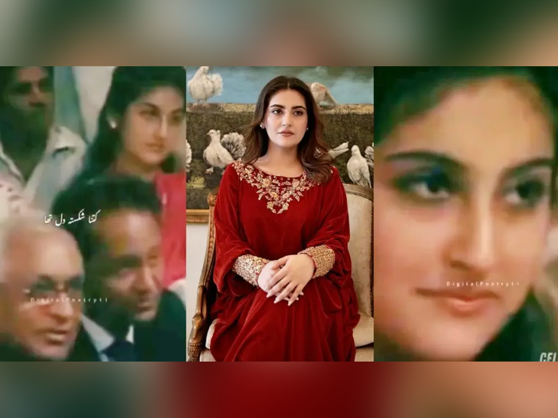 Internet Baffled Spotting Hiba Bukhari In Old PTV Video Internet Baffled Spotting Hiba Bukhari In Old PTV Video