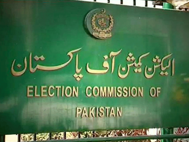EC extends date till March 14 for holding intra party election by PML-N