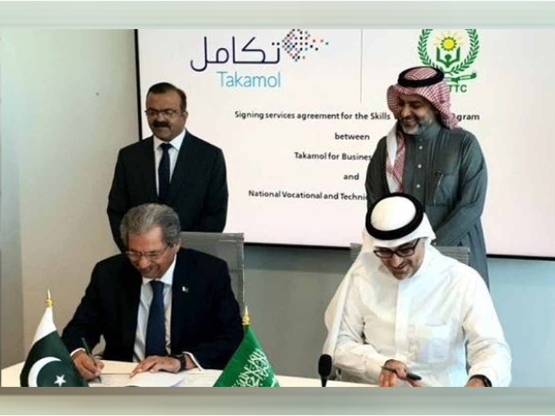 Pakistan secures agreement to export skilled workers to Saudi Arabia Pakistan secures agreement to export skilled workers to Saudi Arabia