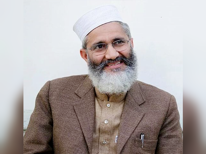 JI Amir says ‘will convince PDM Chief Fazl to hold talks with opposition’ JI Amir says ‘will convince PDM Chief Fazl to hold talks with opposition’