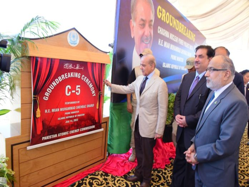 PM breaks ground on $3.48bn Chashma Nuclear Power Plant Unit-5 PM breaks ground on $3.48bn Chashma Nuclear Power Plant Unit-5