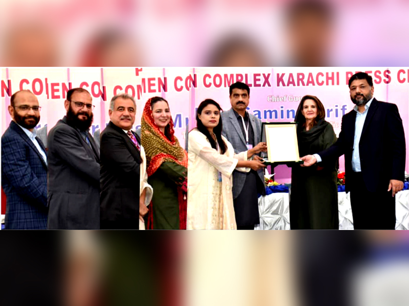 ‘First Lady for greater participation of women in workforce’ ‘First Lady for greater participation of women in workforce’