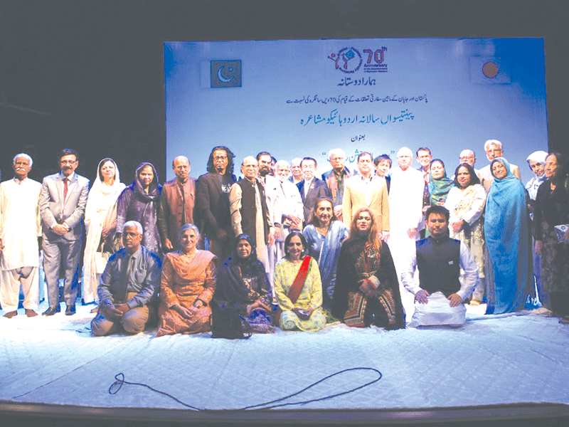 Arts Council Karachi organises ‘Urdu Haiku Mushaira’