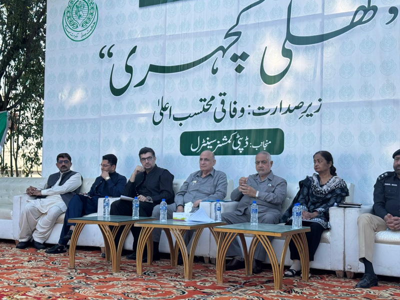 Federal Ombudsman chairs 'open court' in District Central Federal Ombudsman chairs 'open court' in District Central