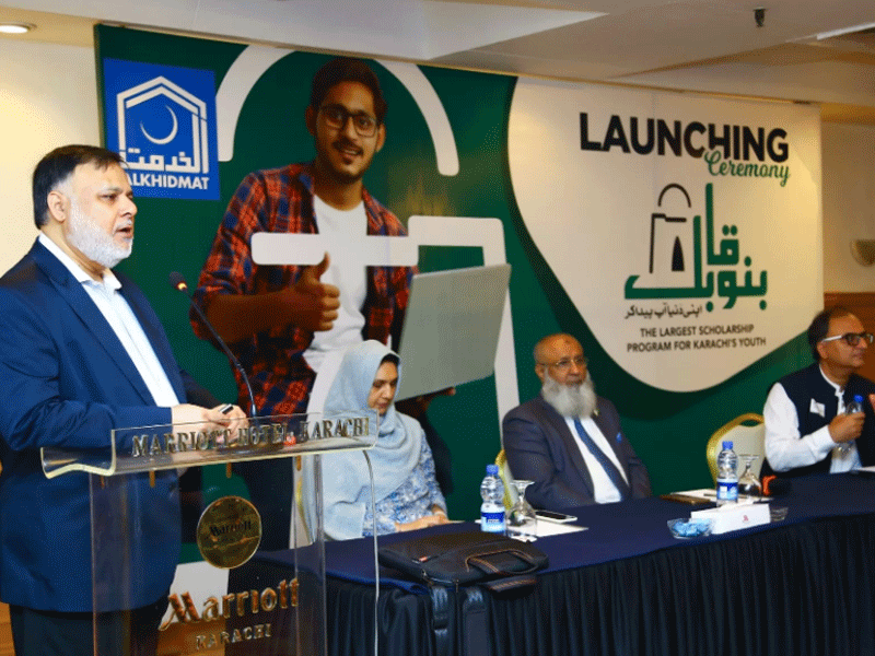 Alkhidmat announces Bano Qabil test results