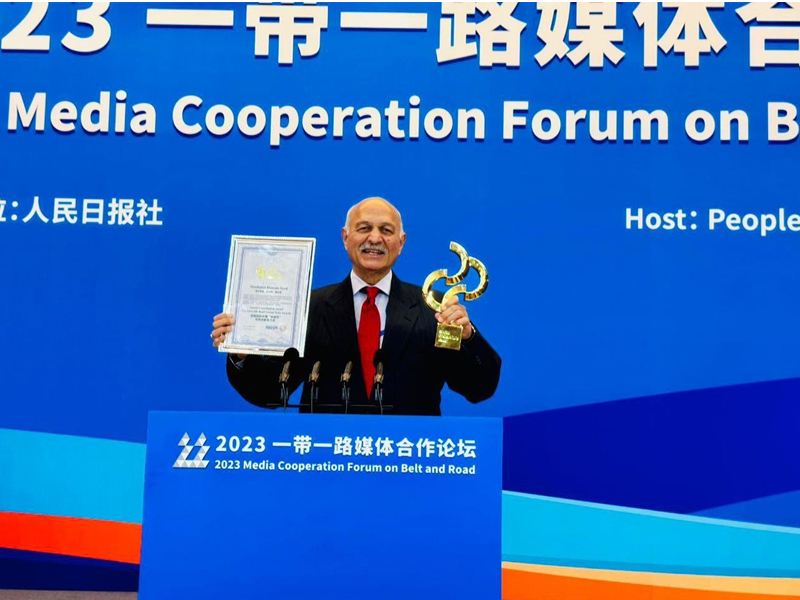 Senator Mushahid honoured with Silk Road award at BRI forum Senator Mushahid honoured with Silk Road award at BRI forum