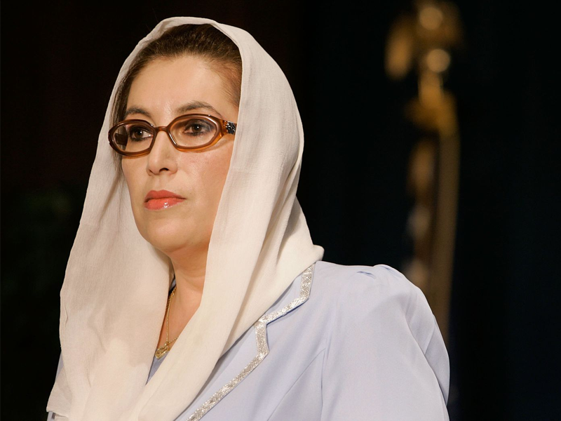 PPP marks 70th birth anniversary of Benazir Bhutto