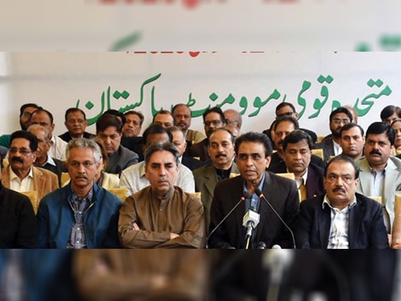 Municipal tax for KMC via KE bills ‘extortion’ charges: MQM-P Municipal tax for KMC via KE bills ‘extortion’ charges: MQM-P