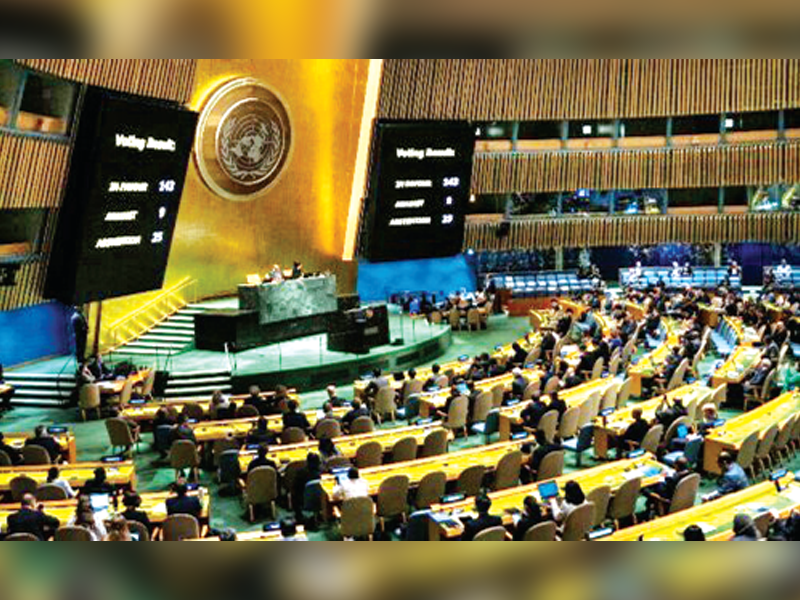 Security Council to favourably reconsider request to become 194th member of UN Security Council to favourably reconsider request to become 194th member of UN